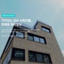 제이빌딩