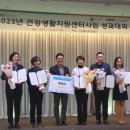 가좌건강생활지원센터 이미지