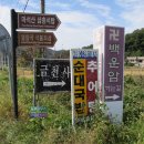 명계3리 이미지