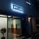 블루문스테이 모텔 이미지