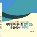 장군곱창 네이버블로그