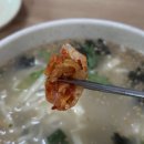다정식당 | 논산 맛집, 현지인이 추천하는 손칼국수 맛집 | 대전다정식당