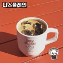 디스플레인: 핑크색 감성 가득한 대형카페