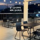 스타벅스시흥목감DT점 | 시흥 목감 맛집 베스트 TOP 10 추천