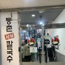 새솔동 센타프라자 옆 이미지