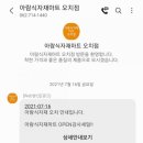 쇼핑아람 이미지