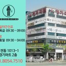 평택사랑인한의원 이미지