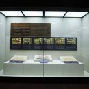 유한지 예서 기원첩 이미지