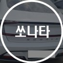 현대기아자동차공업사 이미지