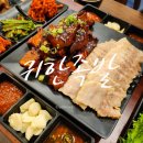 귀한족발송도타임스페이스점 이미지