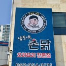 광산-신가-광산-69 이미지