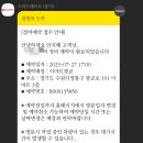 스피드메이트이마트광교점 이미지