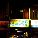 냄비와물통 이미지