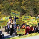 도원 태양광발전소 이미지