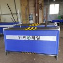 착한철물 이미지