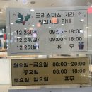 코코플랑