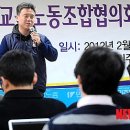 JMC노동조합 이미지