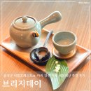 음성 카페 브리지데이 감성 가득한 힐링 야외 정원 추천 후기(내돈내산 시그니처 tea)