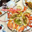 제주 공항 근처 점심 맛집 영덕대게마을 랍스타 추천
