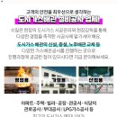 부평동경로당 이미지