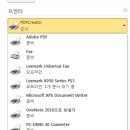 Re:측정치 PDP파일전환 이미지