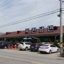옥천냉면 이미지