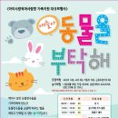 경기도청북부청사 이미지