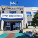 별량면사무소