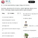 제가 한번 확인해 보고 말씀드리겠습니다의 진짜 뜻 이미지