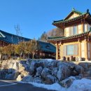 운악채한옥마을8 이미지