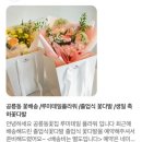 면목동-190 | [공릉역 꽃집] &lt;루미테일 플라워&gt; 센스있는 꽃선물하기 좋은 곳 이벤트 선물 후기