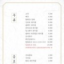 팔각도 부평역점 이미지