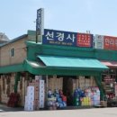 청량종합도매시장 이미지