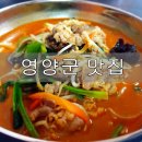 일품짬뽕 이미지