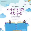 그림과 이야기가 있는 어린이 클래식 이미지