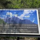 고양누리길 1코스 북한산누리길 이미지