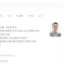 세무법인가람 네이버블로그