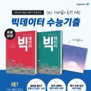 빅스터디독서실 이미지