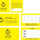 불티나 광고디자인 이미지
