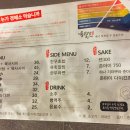 육회한 형제 이미지