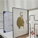 시온 행정사 사무소 이미지