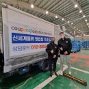 제일물류 이미지