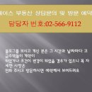 상지 부동산 중개사무소 이미지