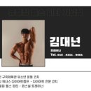 유엘짐헬스피티가남점 네이버블로그