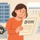 오른집