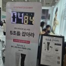 2026 인터참코리아 첫날 경품, 이벤트 공유 드립니다.