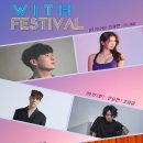 호원대학교 이미지