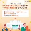 누리동물병원 이미지