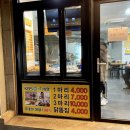 신한국통닭 이미지