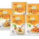 종가집떡 - 성남시 중원구 산성대로 242-1 | 종가집떡